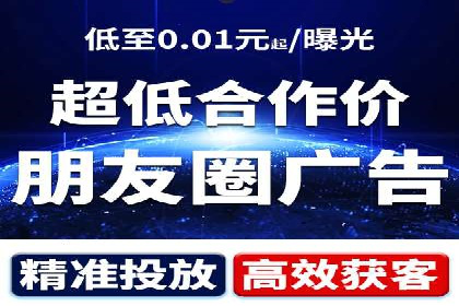 案例解析：如何通过推广竞价提升品牌知名度